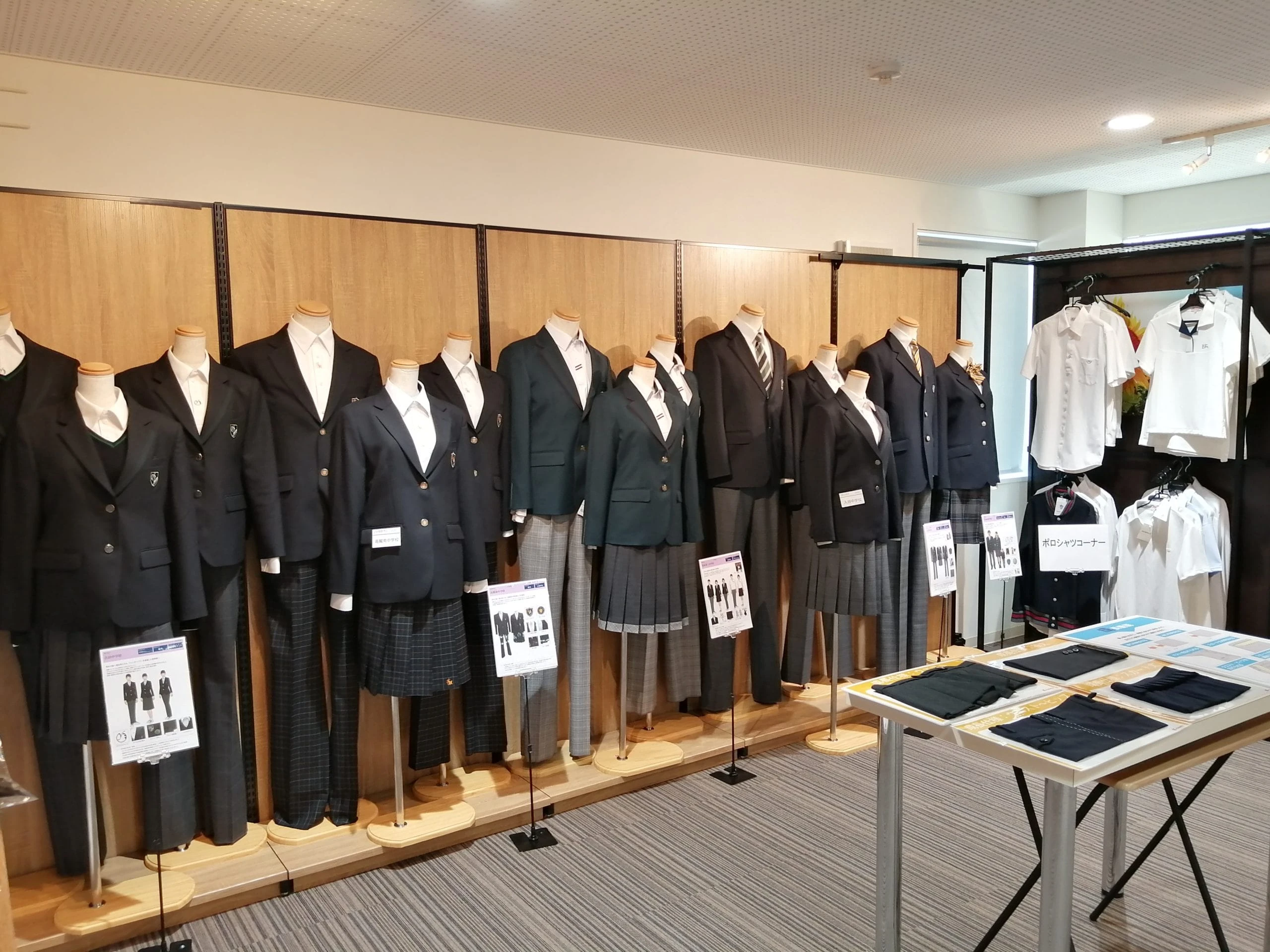 制服のサンプルが並ぶショールーム